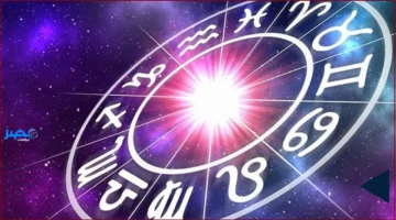 أبراج الحوت والجدي والقوس تتجه لسداد ديونها وتحقيق نجاح ملموس في ديسمبر 2025